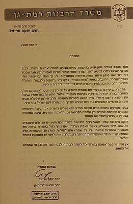 ����� ����� - ����� ����� ������ |  ��� ����� ������ | ���