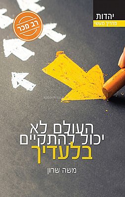 ����� �� ���� ������� ������ | ��� ����