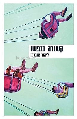 ����� ����� | ����� ������