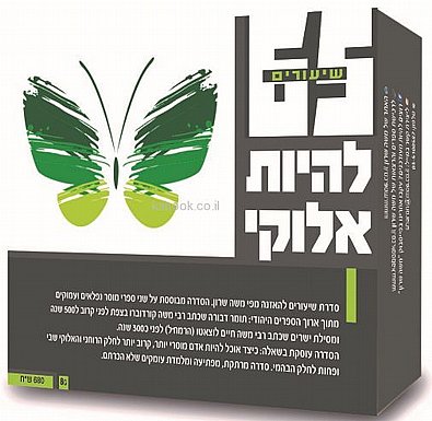 להיות אלוקי | נגן mp3 במארז מהודר | 65 שיעורים להיות אלוקי | נגן mp3 במארז מהודר | 65 שיעורים