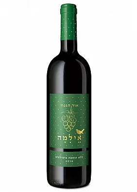 יין אילימה (ללא תוספת ביסולפיט) יין אילימה (ללא תוספת ביסולפיט)