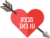 מבצע לחג